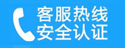 西城区复兴门家用空调售后电话_家用空调售后维修中心